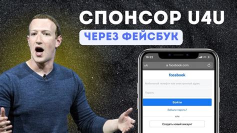 найти спонсора для помощи в украине|Як знайти спонсора через зареєстровані організації